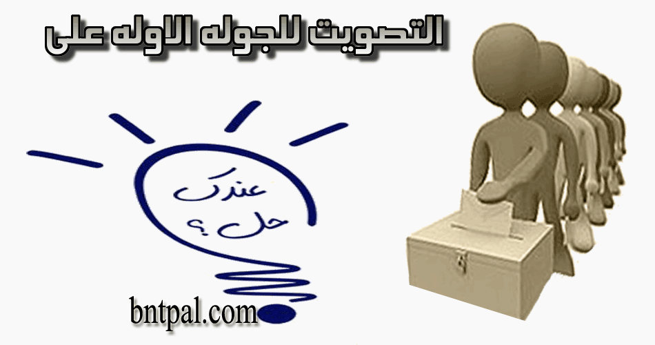 ... bntpal.com_142631562