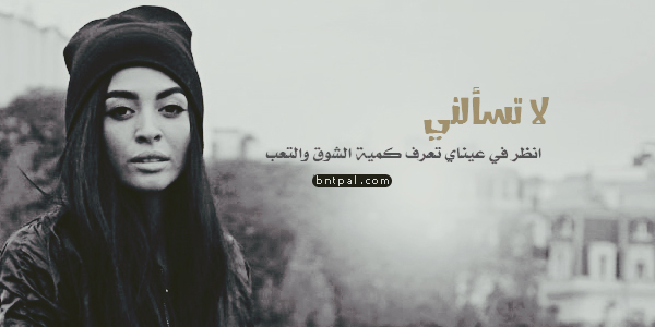   bntpal.com_142716815
