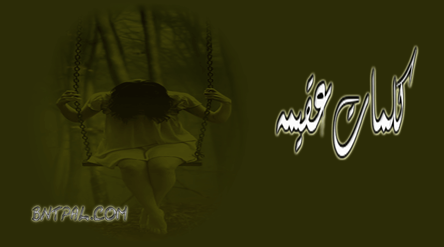 bntpal.com_142821132