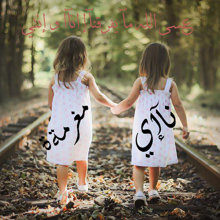 [ ♥ " bntpal.com_143447286