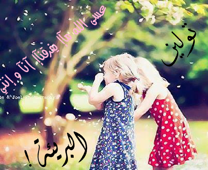 [ ♥ " bntpal.com_143447286