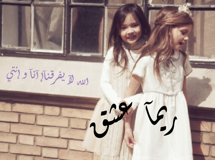 [ ♥ " bntpal.com_143447286