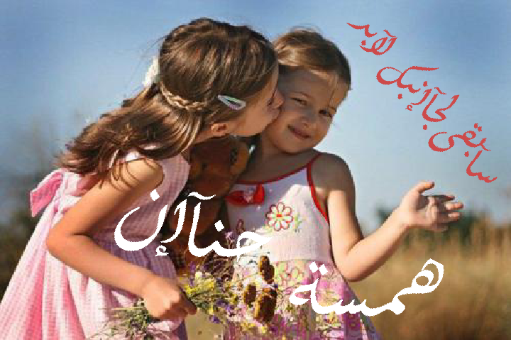 [ ♥ " bntpal.com_143454872