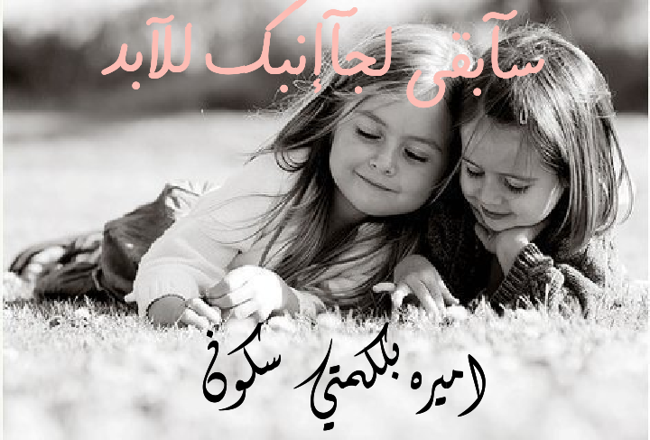 [ ♥ " bntpal.com_143454872