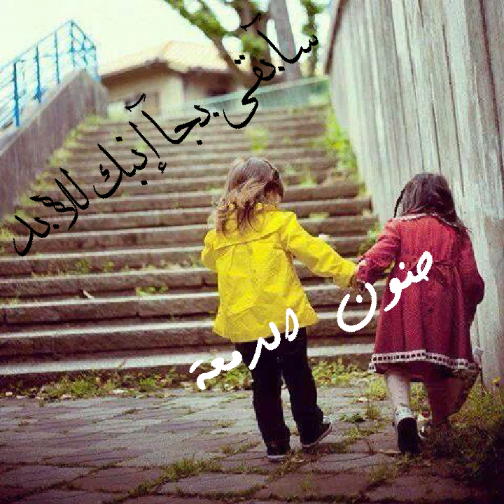 [ ♥ " bntpal.com_143454872