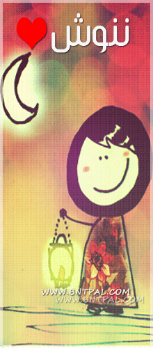 ♡ ♡ bntpal.com_143457308