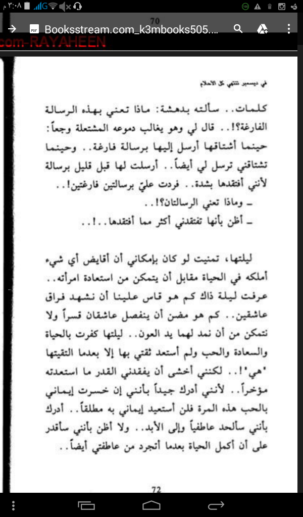 " bntpal.com_143523518
