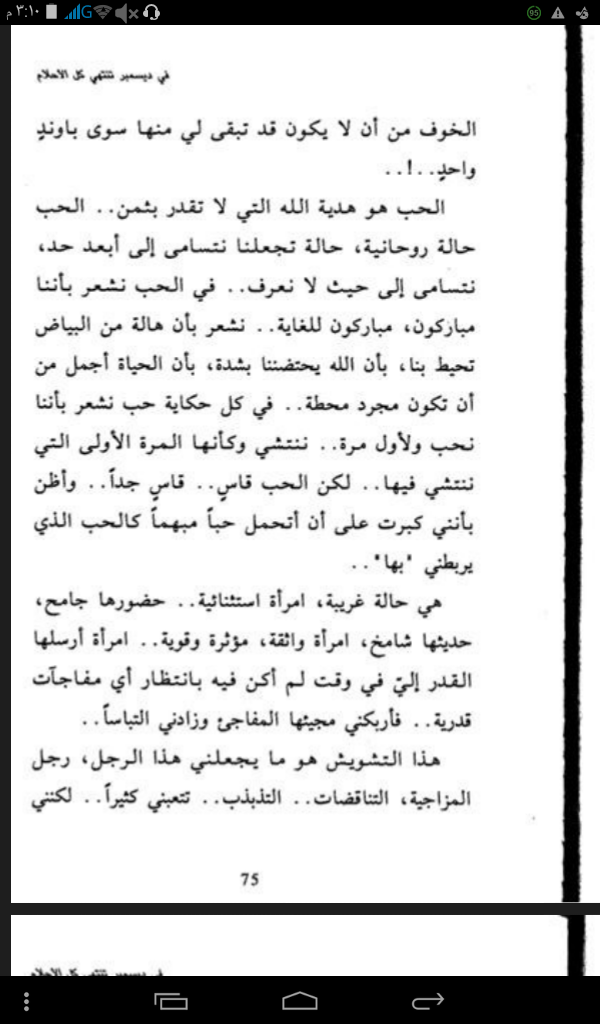 " bntpal.com_143523518