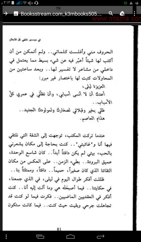 " bntpal.com_143523518
