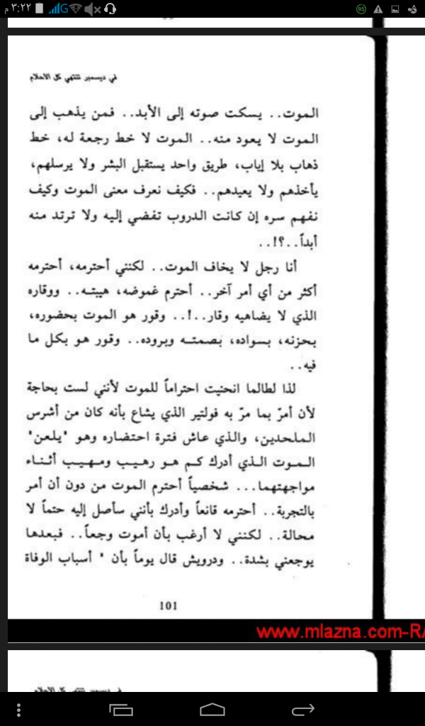 " bntpal.com_143523518