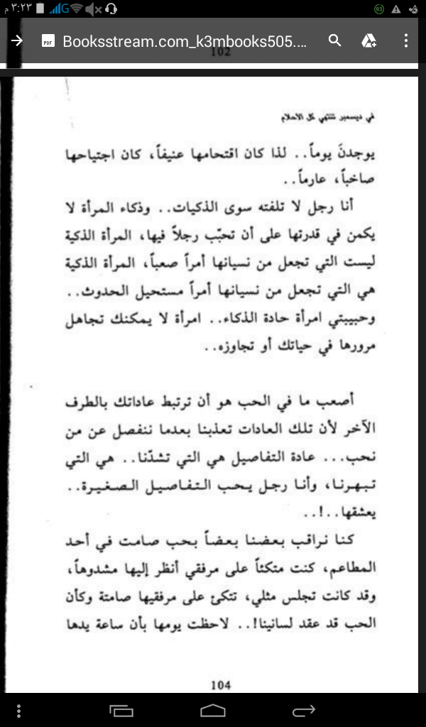 " bntpal.com_143523518
