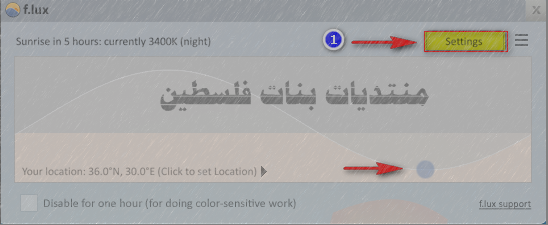 f.lux  bntpal.com_143829624