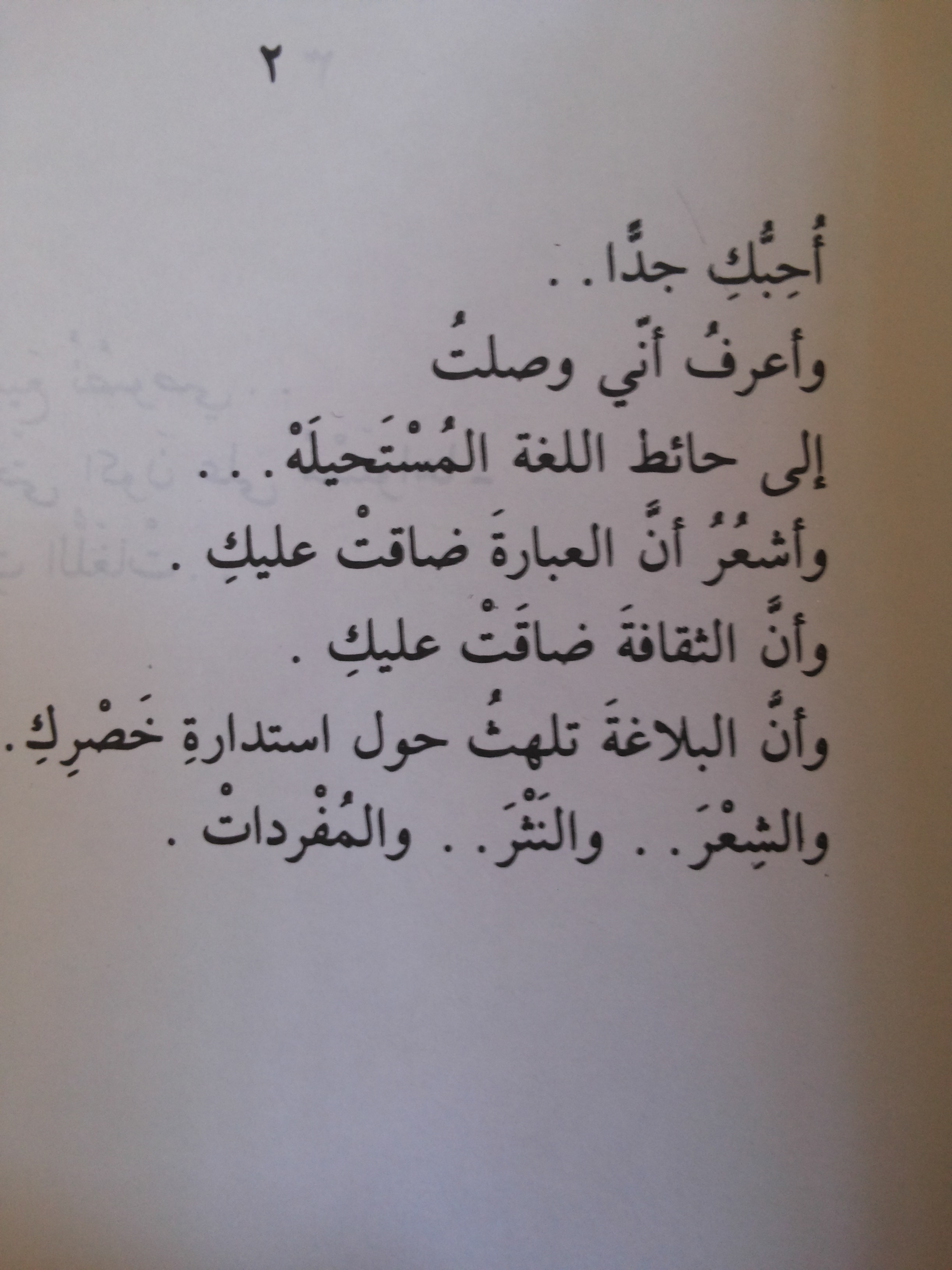 "2" bntpal.com_143847020