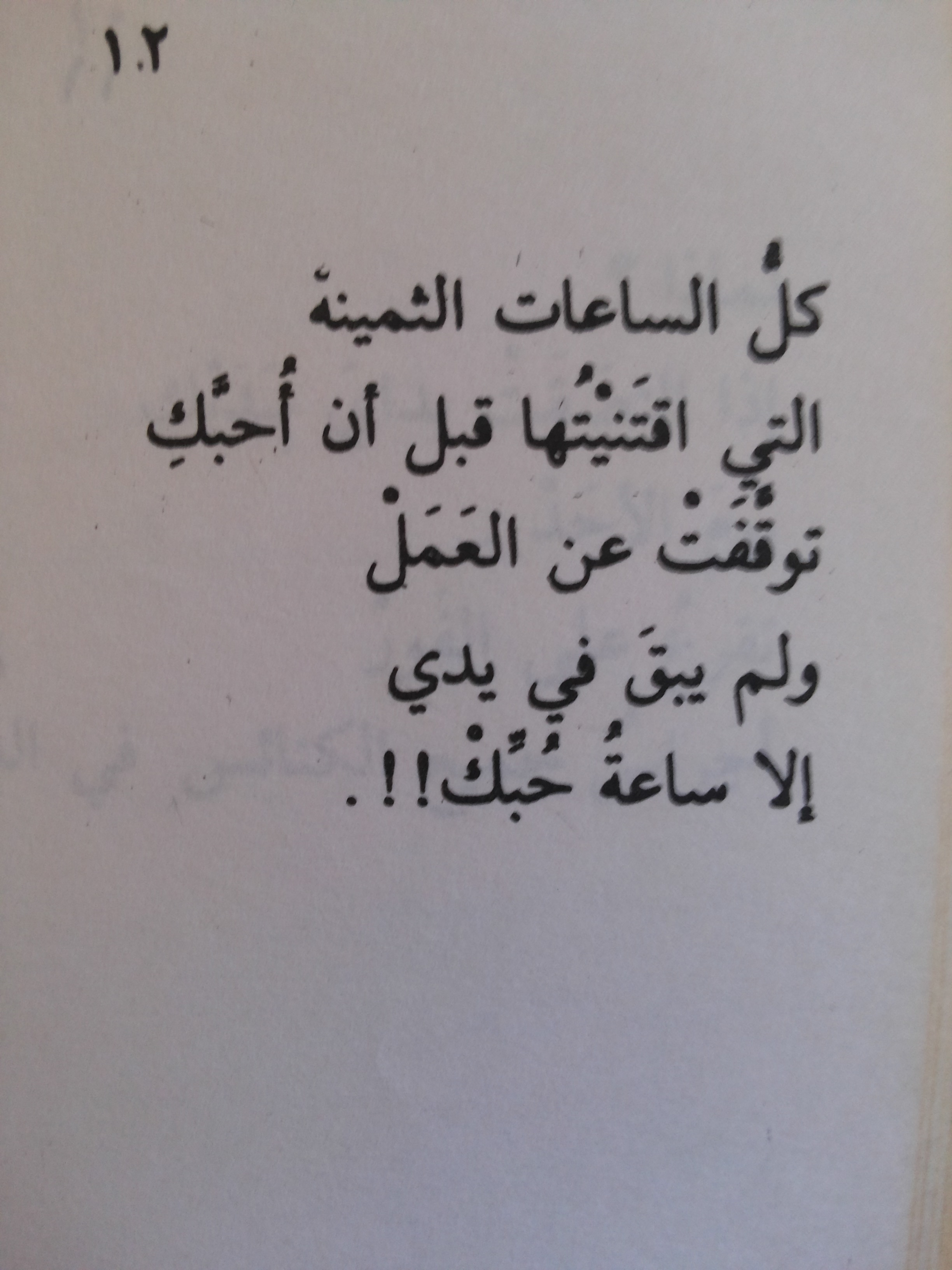 "2" bntpal.com_143847020