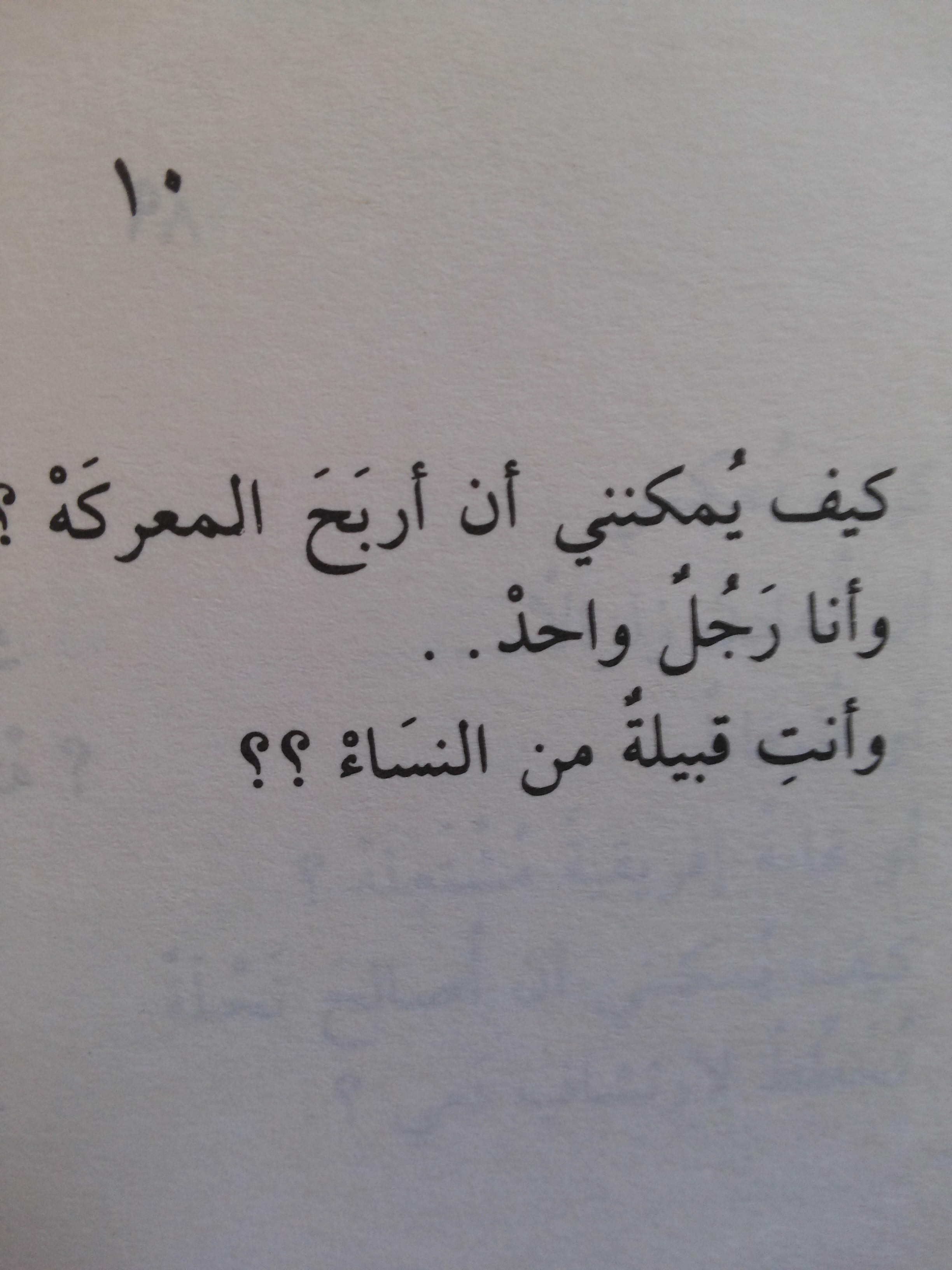 "2" bntpal.com_143847020