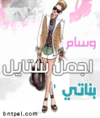 ♥ bntpal.com_144344441