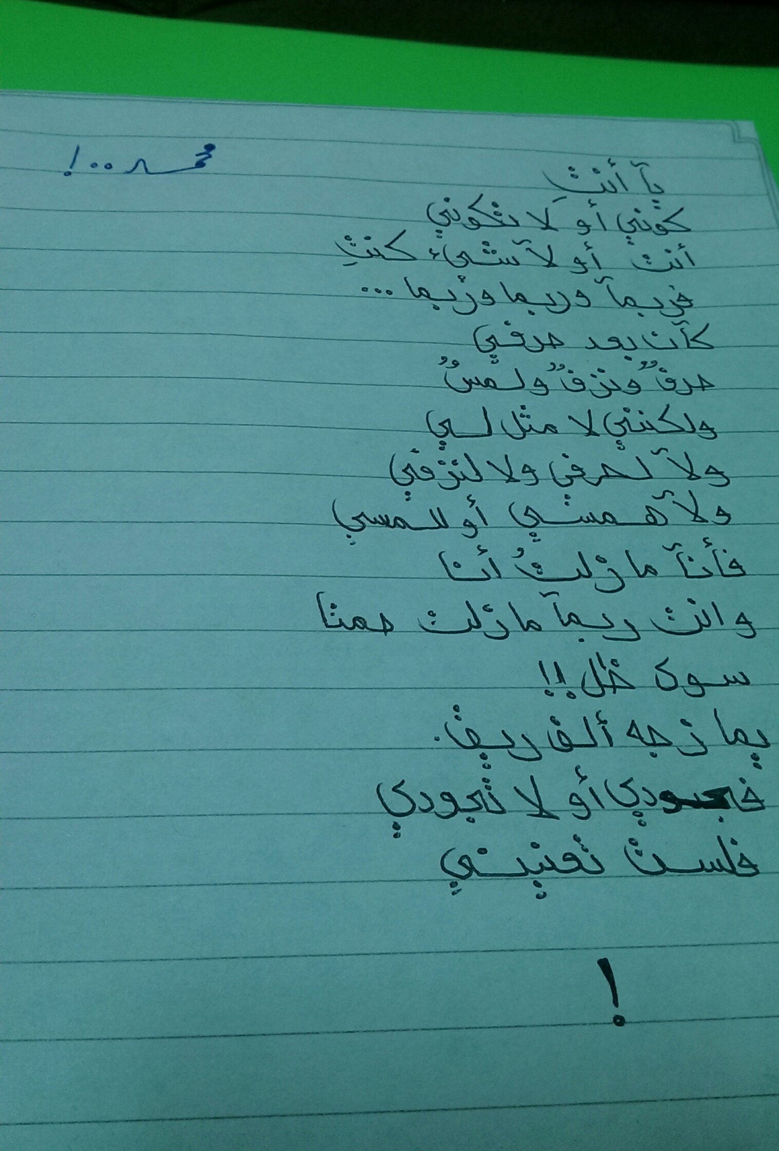  bntpal.com_144874351
