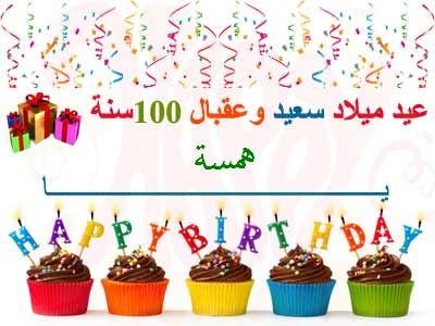 bntpal.com_145081234