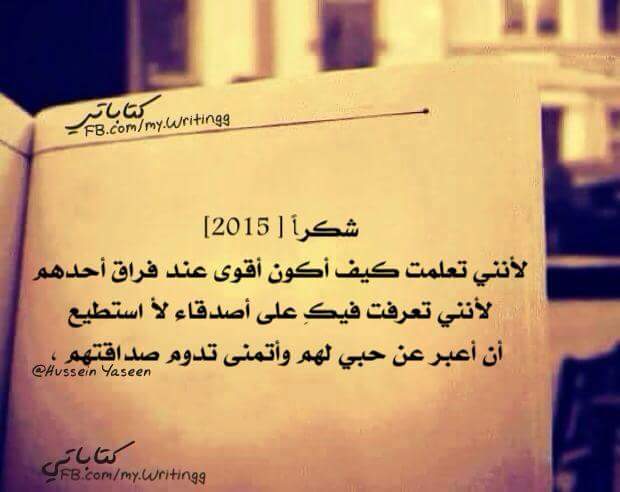 ♥2015♥ bntpal.com_145132304