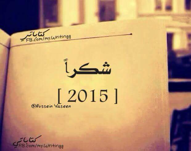 ♥2015♥ tr15.gif