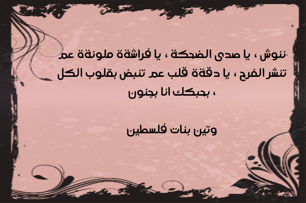 bntpal.com_145193176