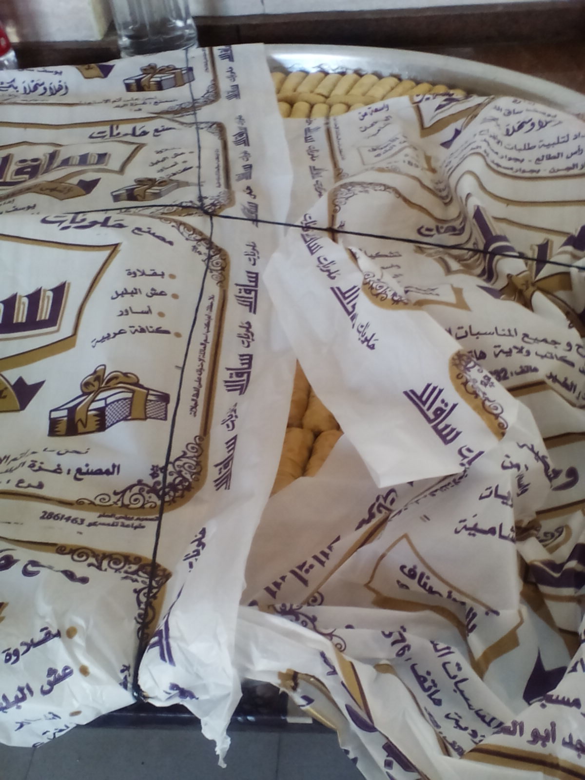  ★ bntpal.com_145209913