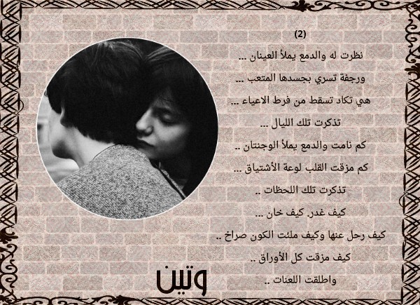 bntpal.com_145271456