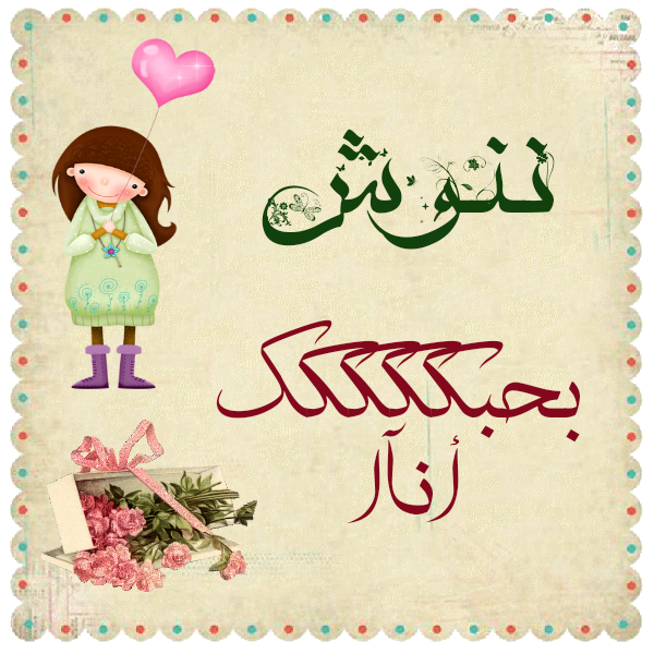 bntpal.com_145599998