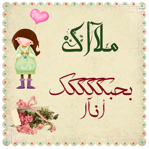 bntpal.com_145599998