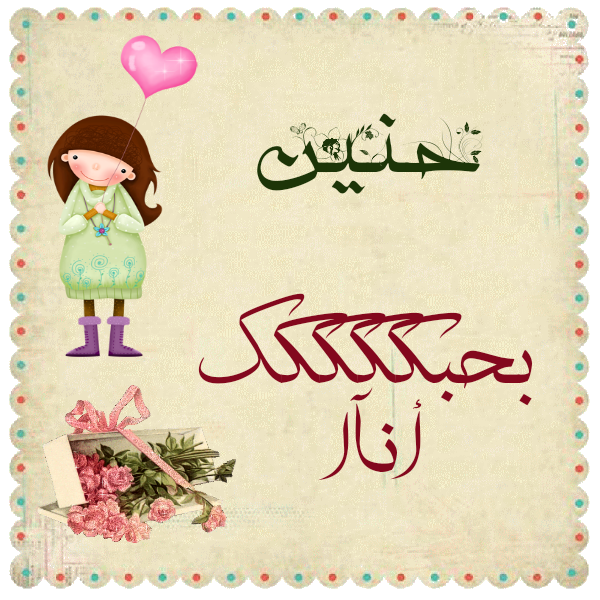 bntpal.com_145599998