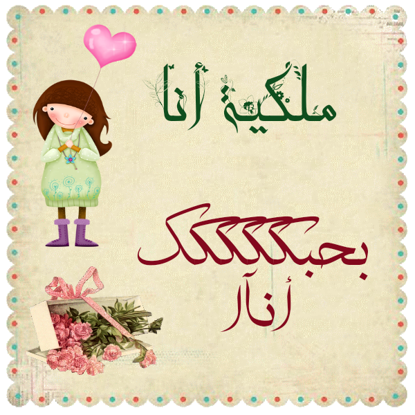 bntpal.com_145600008