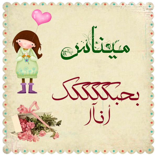 bntpal.com_145600008