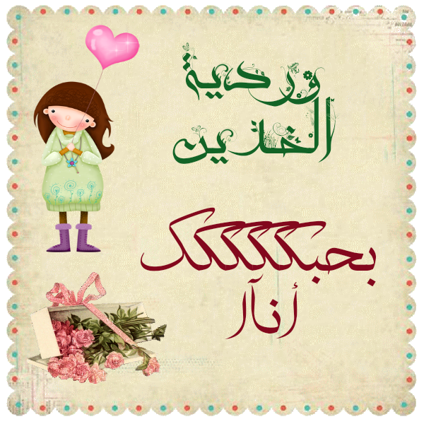 bntpal.com_145600008