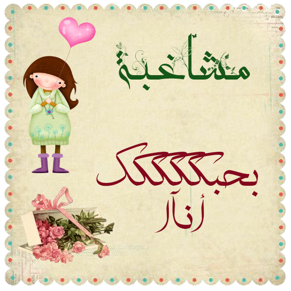 bntpal.com_145600008