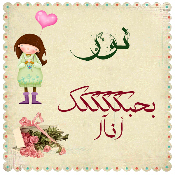 bntpal.com_145600008