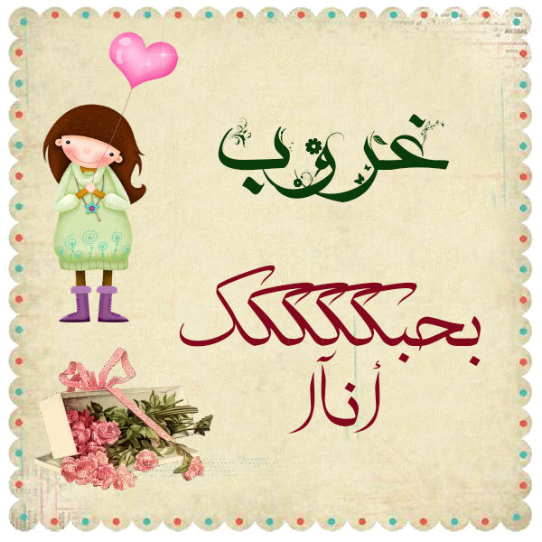 bntpal.com_145600008