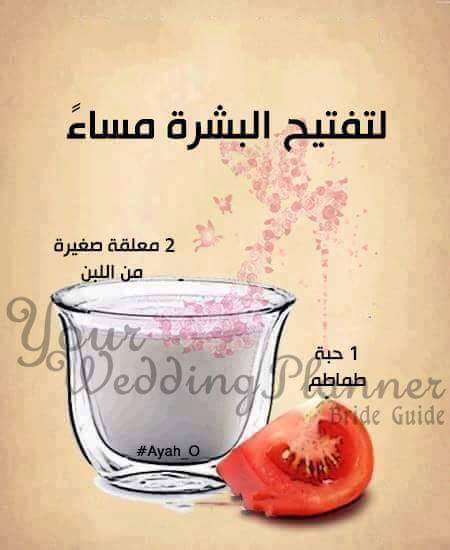 bntpal.com_145642568