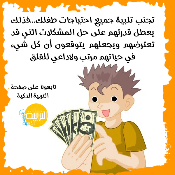 bntpal.com_145668131