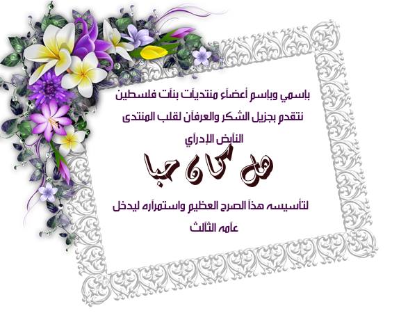 العطآءْ bntpal.com_145781816