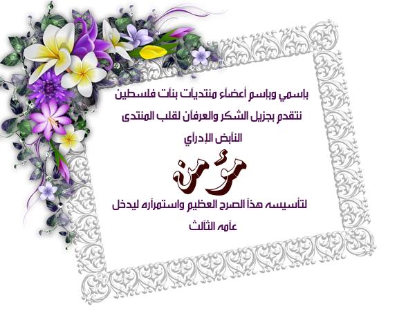 العطآءْ bntpal.com_145781816