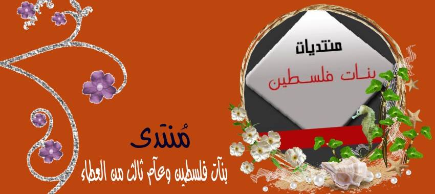 العطآءْ bntpal.com_145781879