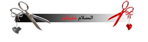 العطآءْ bntpal.com_145781945