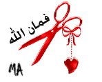 العطآءْ bntpal.com_145781945