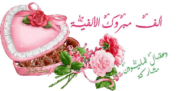 HeNnNo  ..♥ bntpal.com_145800351