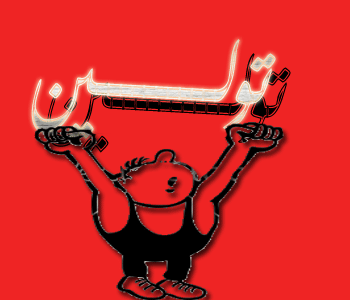   bntpal.com_145897691