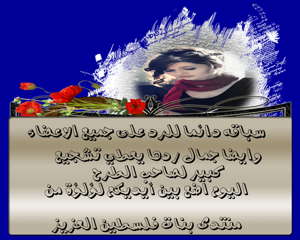 bntpal.com_145984198