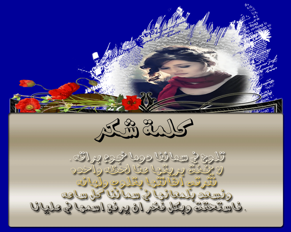 bntpal.com_145984211
