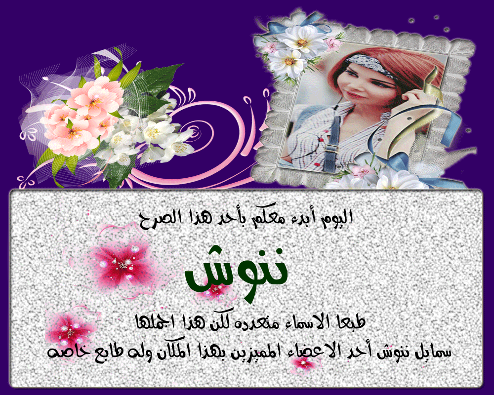 bntpal.com_146052900