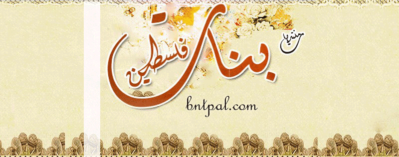 bntpal.com_146122121