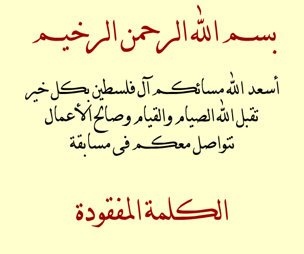 (٣) bntpal.com_146709449